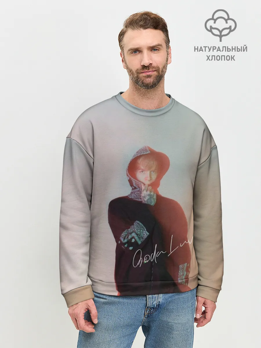 Мужской свитшот базовый / SODA LUV