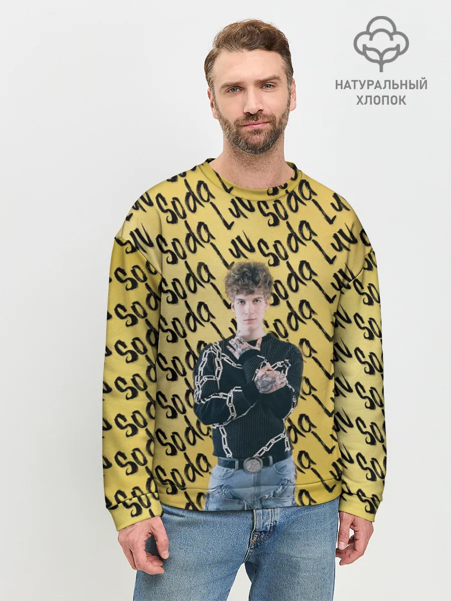 Мужской свитшот базовый / SODA LUV