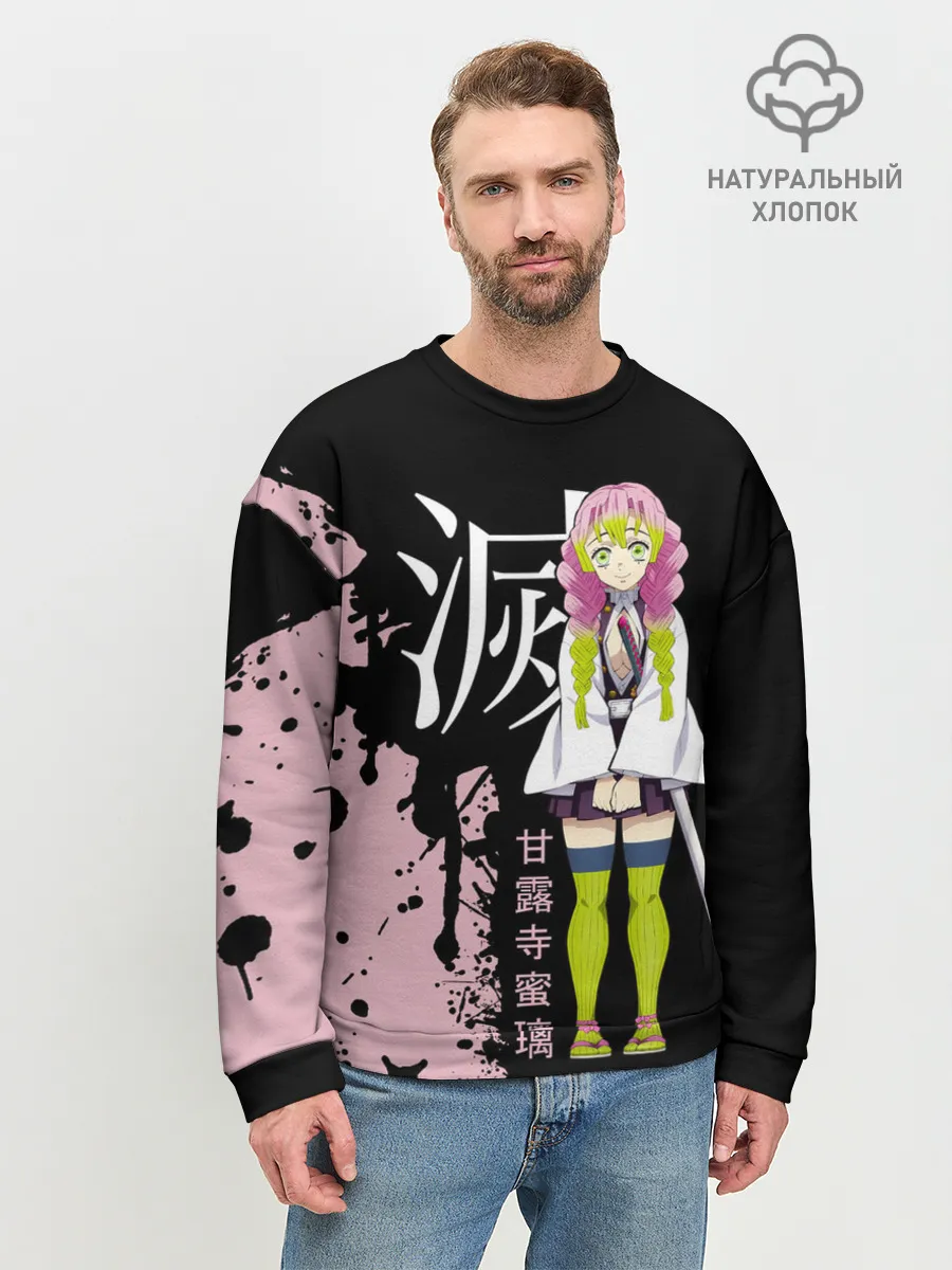 Мужской свитшот базовый / Mitsuri Kanroji | Kimetsu no Yaiba