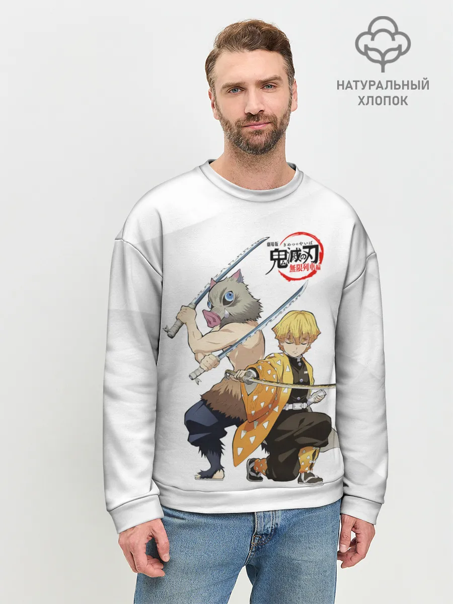 Мужской свитшот базовый / Иноске и Зеницу Kimetsu no Yaiba