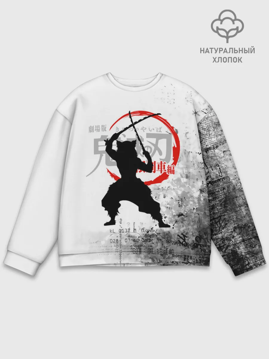 Мужской свитшот базовый / Иноске Хашибира Kimetsu no Yaiba