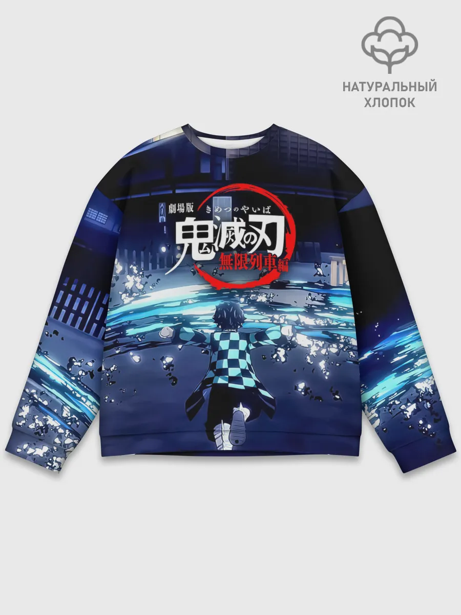 Мужской свитшот базовый / Танджиро | Клинок, рассекающий демонов