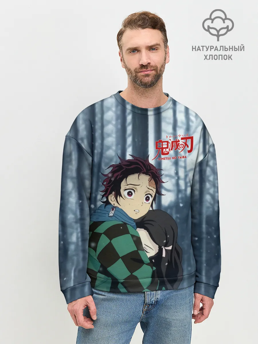 Мужской свитшот базовый / Танджиро и Незуко Камадо в лесу