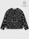 Мужской свитшот базовый / ETHEREUM / ЭФИРИУМ / ЭФИР