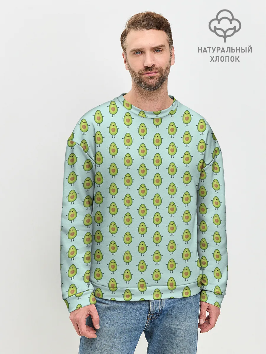 Мужской свитшот базовый / Авокадики