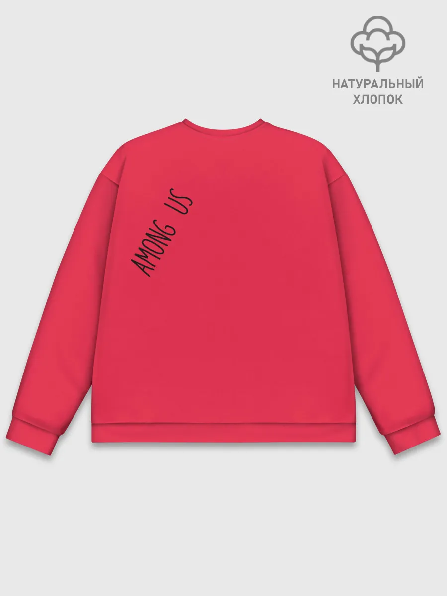 Мужской свитшот базовый / Among Us | Астронавт