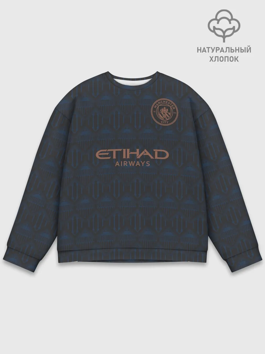 Мужской свитшот базовый / Manchester City | Cup Away 2021/22