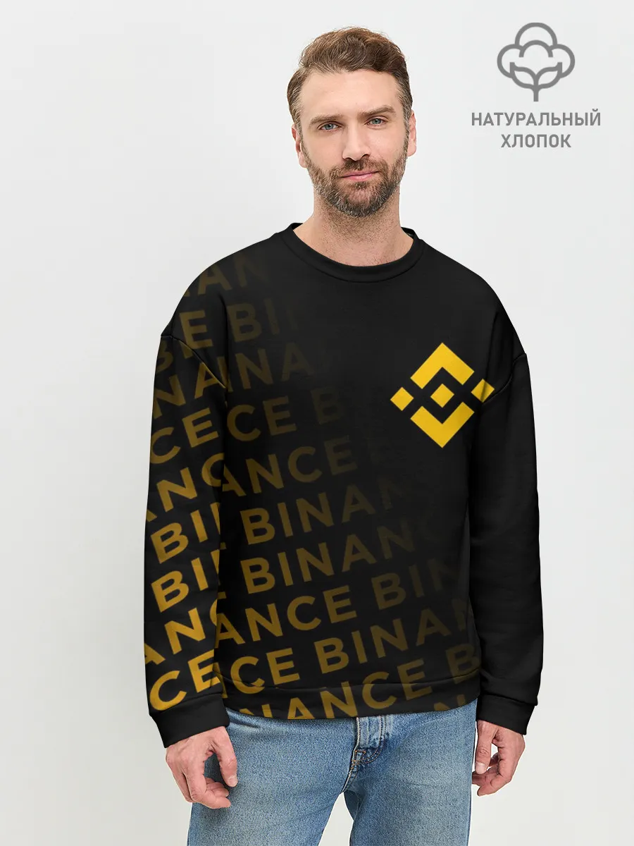 Мужской свитшот базовый / BINANCE / БИНАНС / БАНАН