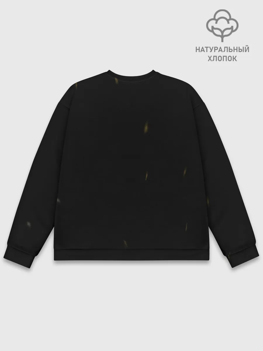 Мужской свитшот базовый / Скелет