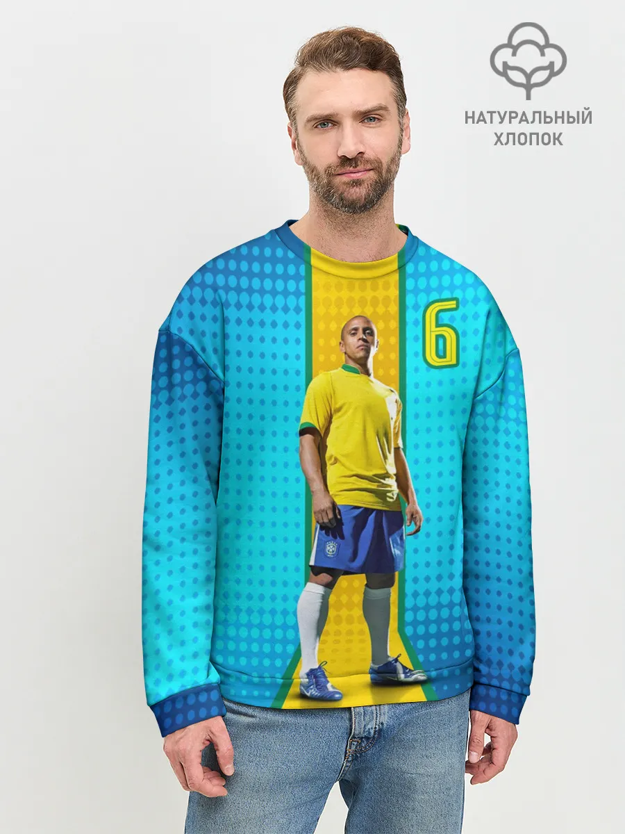 Мужской свитшот базовый / Р. Карлос | Бразилия