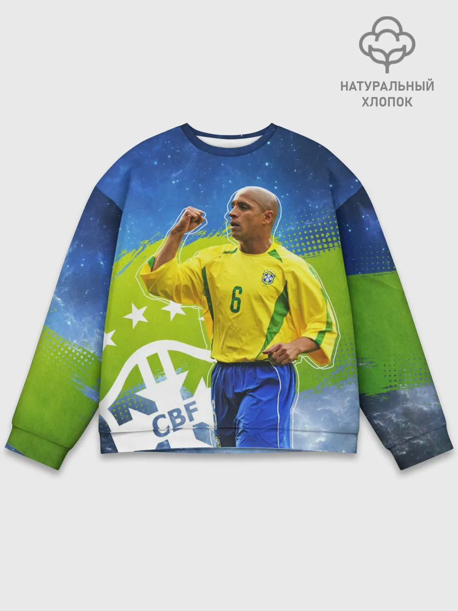 Мужской свитшот базовый / Роберто Карлос | Бразилия