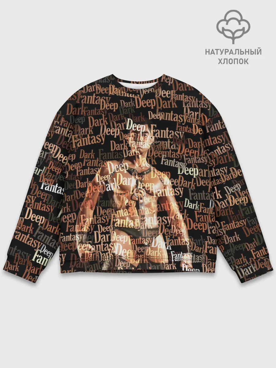 Мужской свитшот базовый / Deep Dark Fantasy