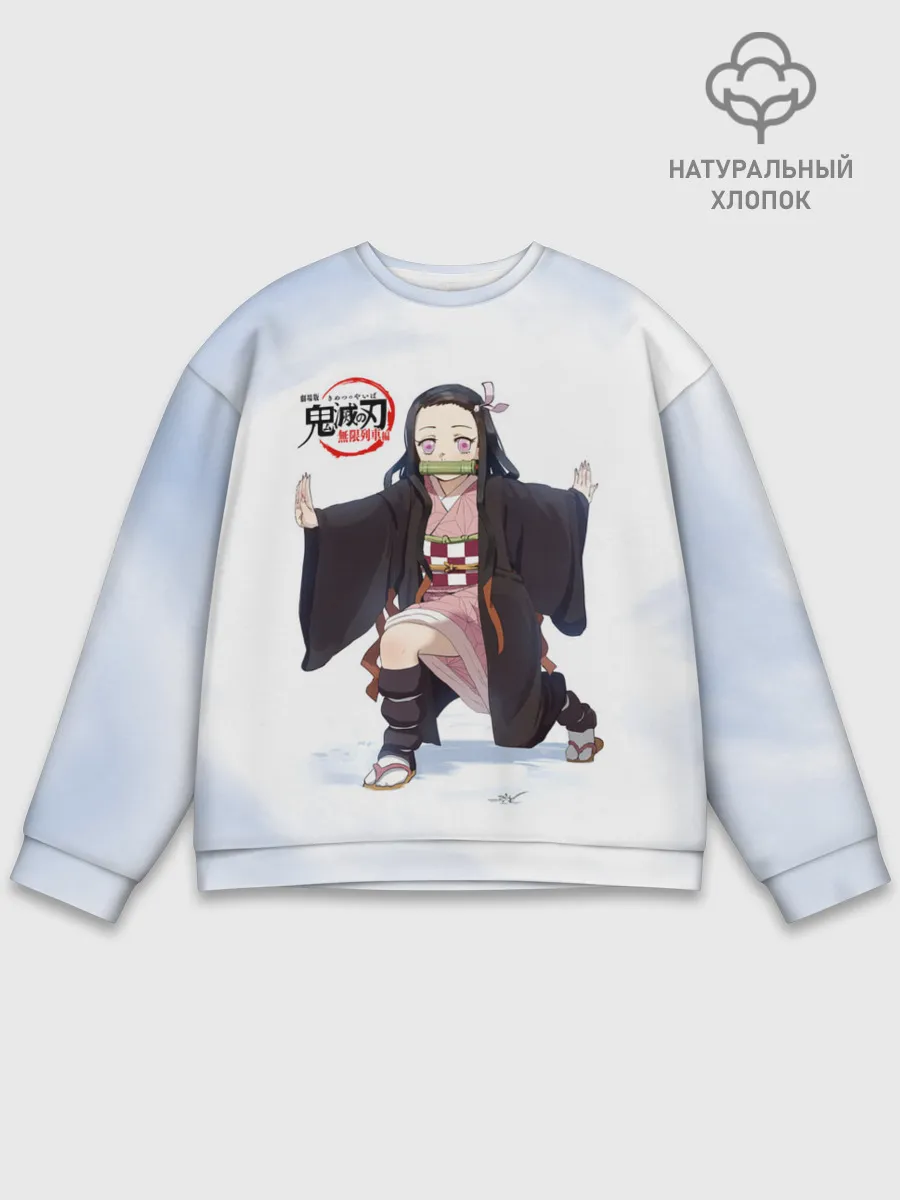 Мужской свитшот базовый / Nezuko Kamado Kimetsu no Yaiba