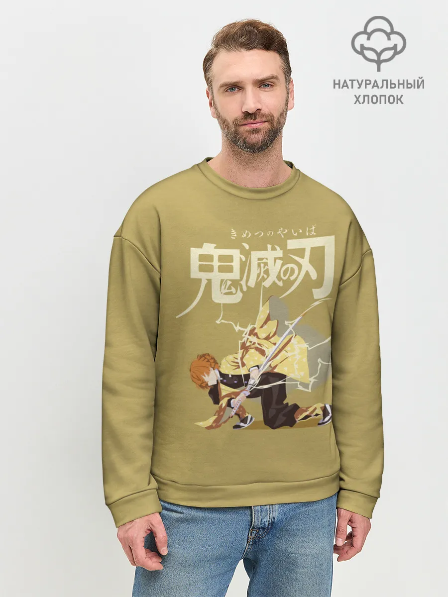 Мужской свитшот базовый / Зеницу Агацума | Kimetsu no Yaiba