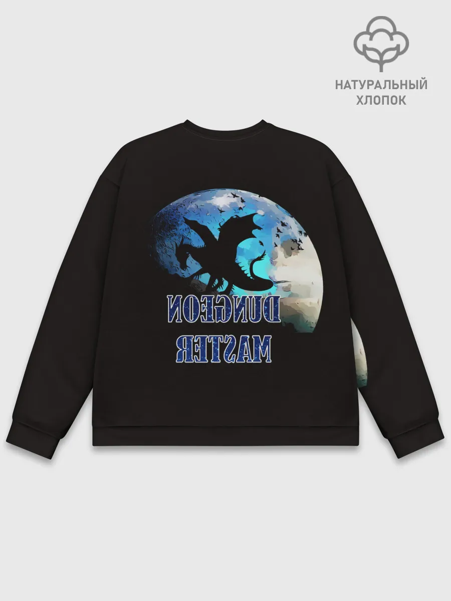 Мужской свитшот базовый / Dungeon Master