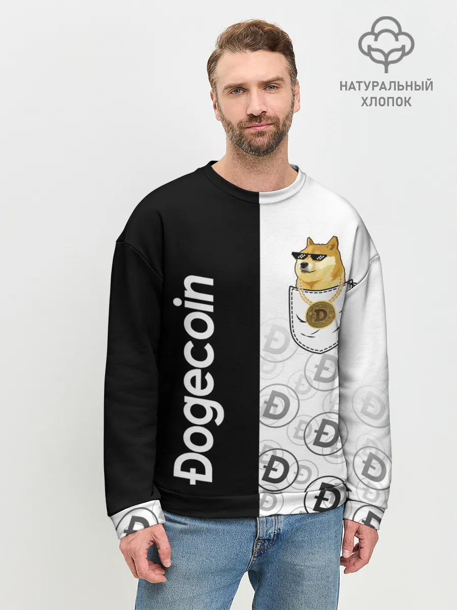 Мужской свитшот базовый / DOGECOIN / DOGE / КАРМАН