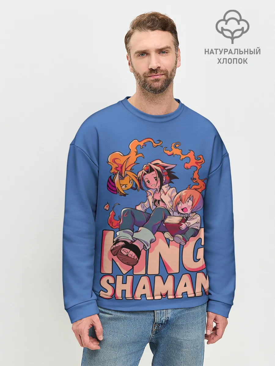 Мужской свитшот базовый / King Shaman