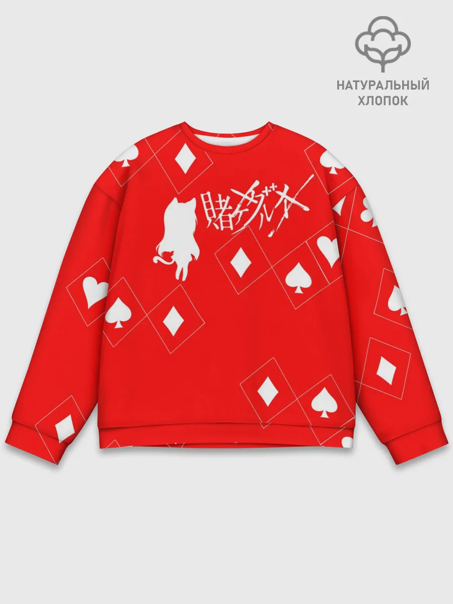 Мужской свитшот базовый / Юмэко | Yumeko Kakegurui