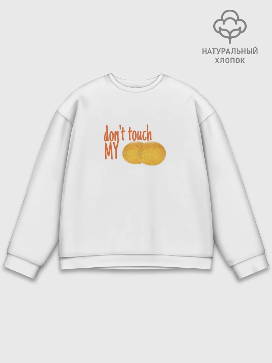 Мужской свитшот базовый / Не распускай руки