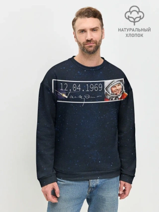 Мужской свитшот базовый / Гагарин.Автограф