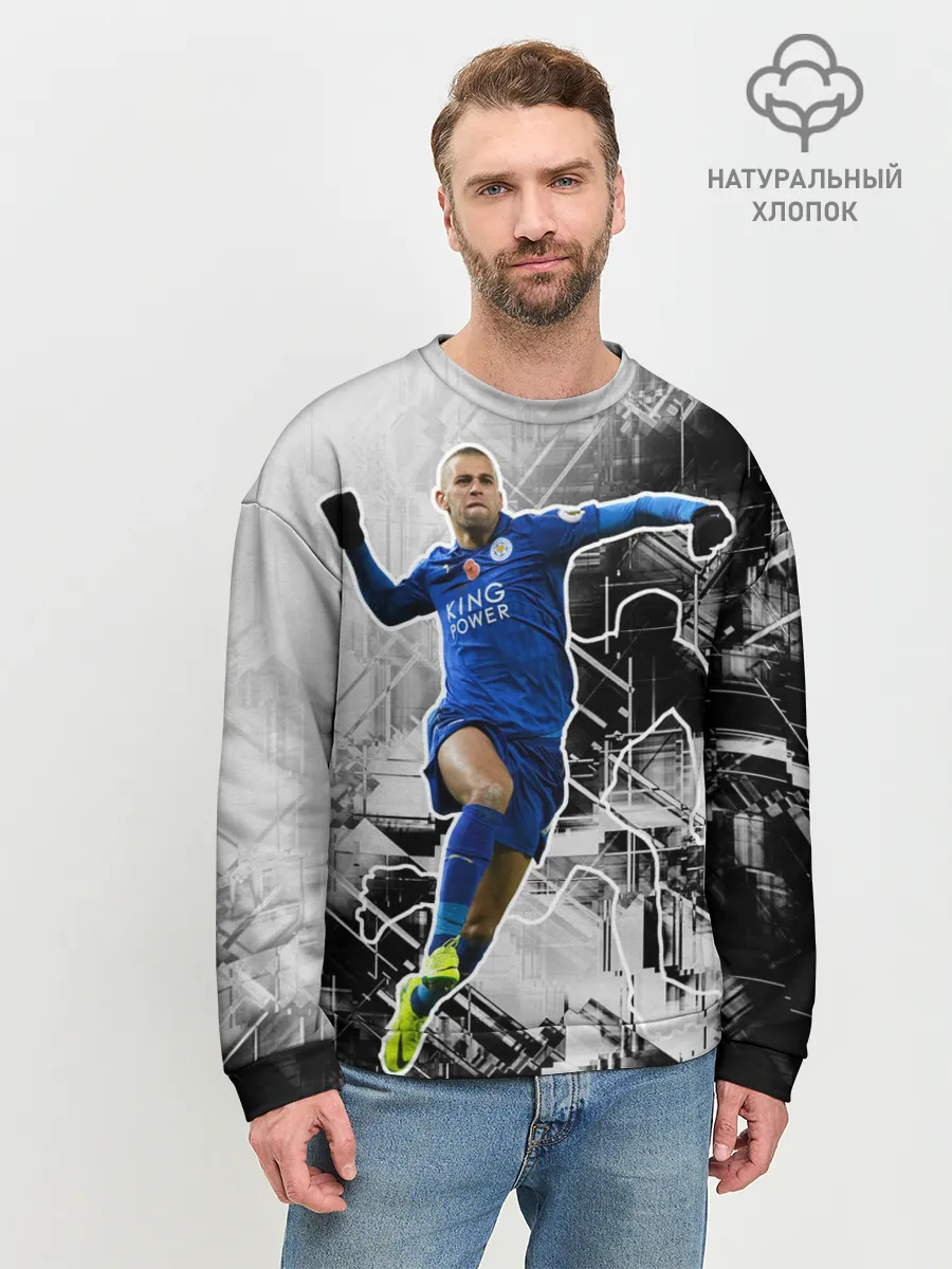 Мужской свитшот базовый / Прыжок