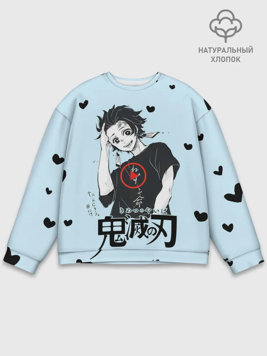 Мужской свитшот базовый / Танджиро Камадо черные сердечки