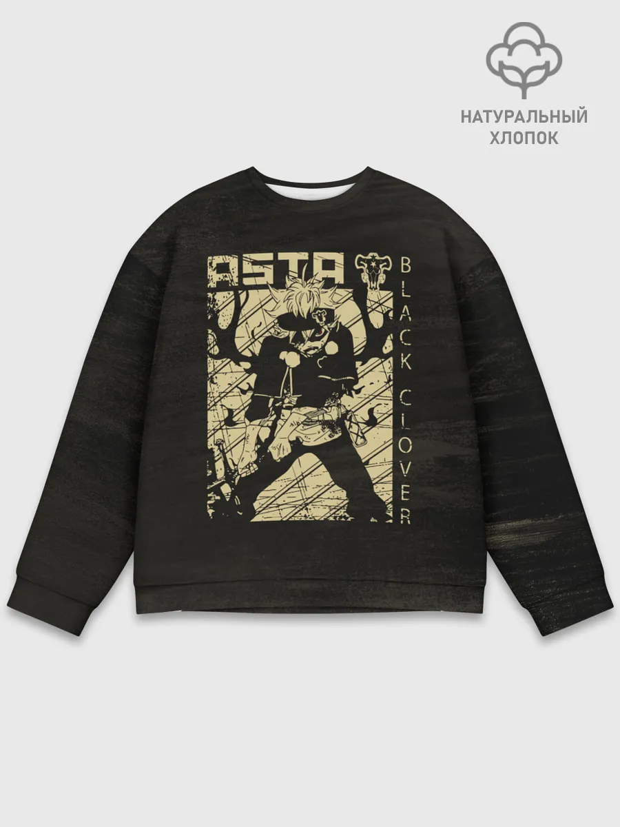 Мужской свитшот базовый / Asta Black Clover