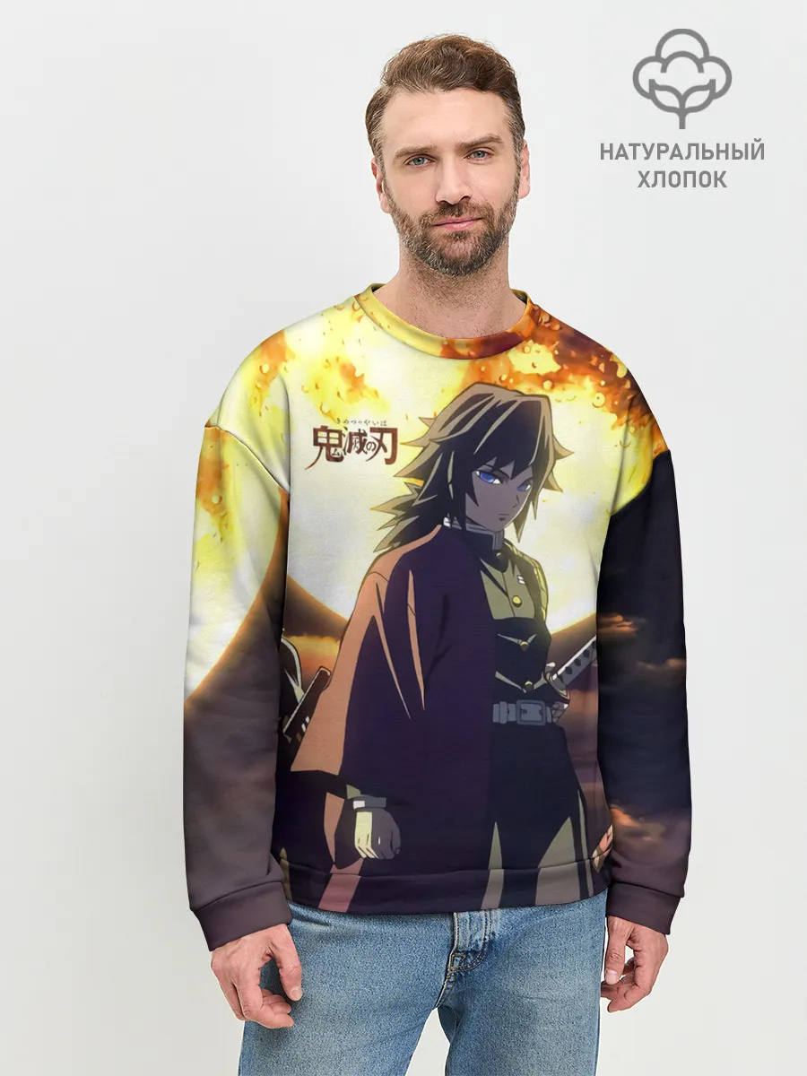 Мужской свитшот базовый / Demon Slayer: Kimetsu no Yaiba