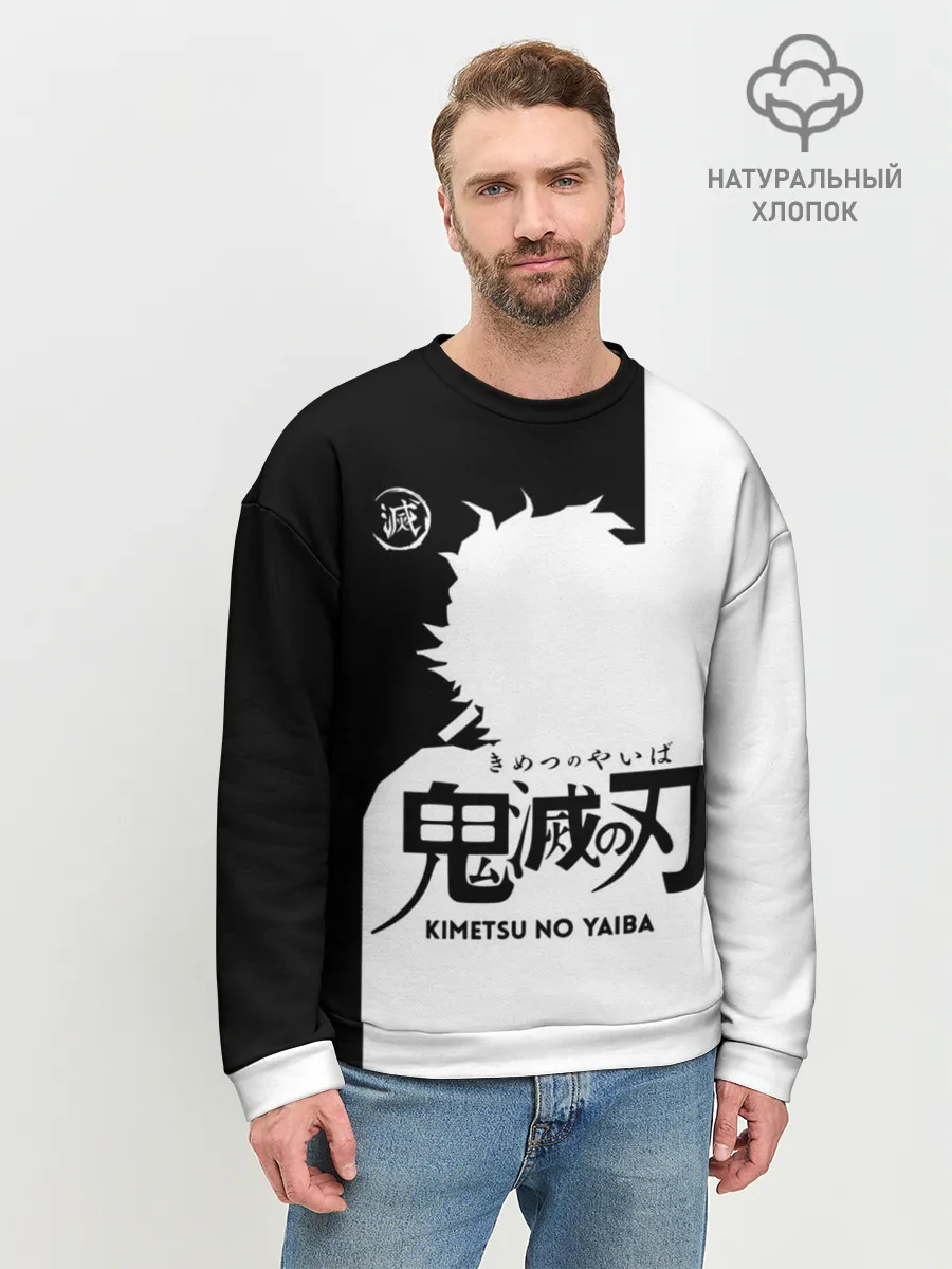 Мужской свитшот базовый / Черно белый силуэт Танджиро