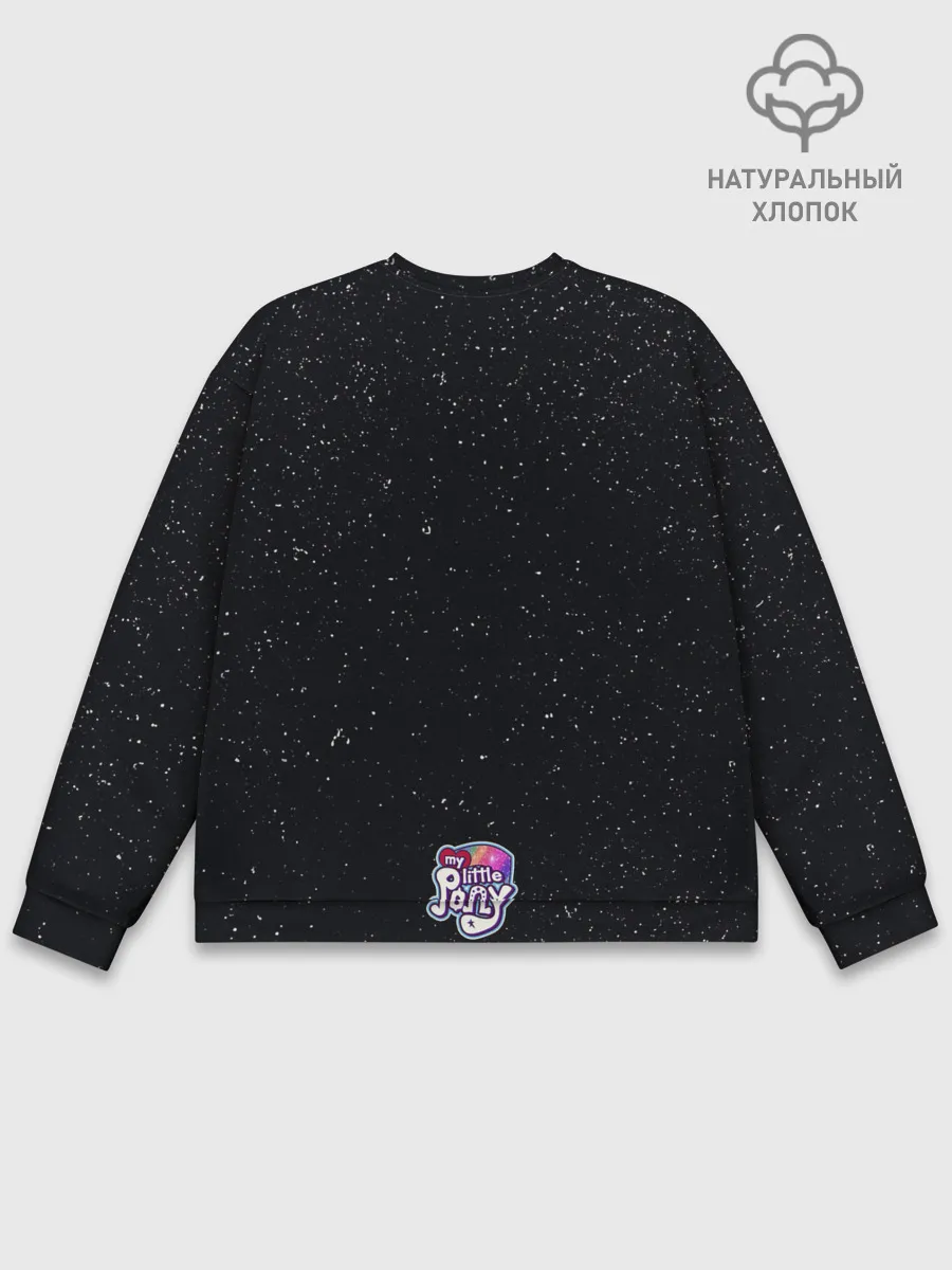 Мужской свитшот базовый / Магия дружбы