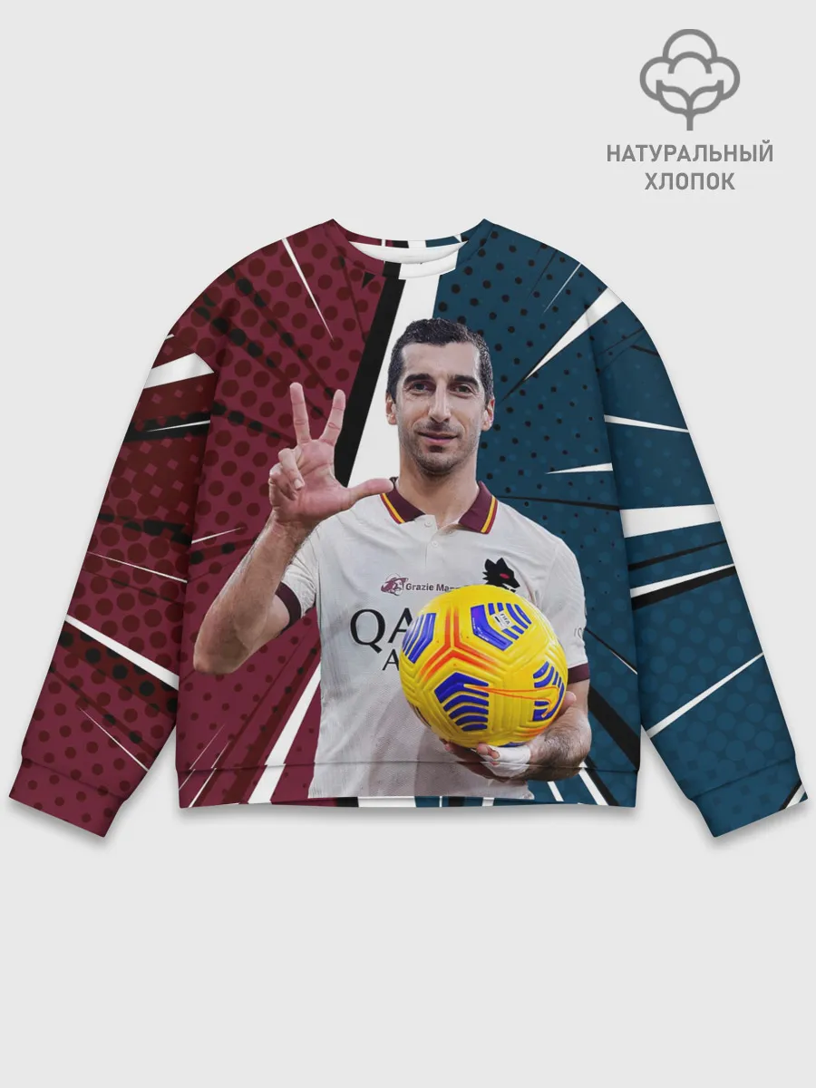 Мужской свитшот базовый / Генрих Мхитарян