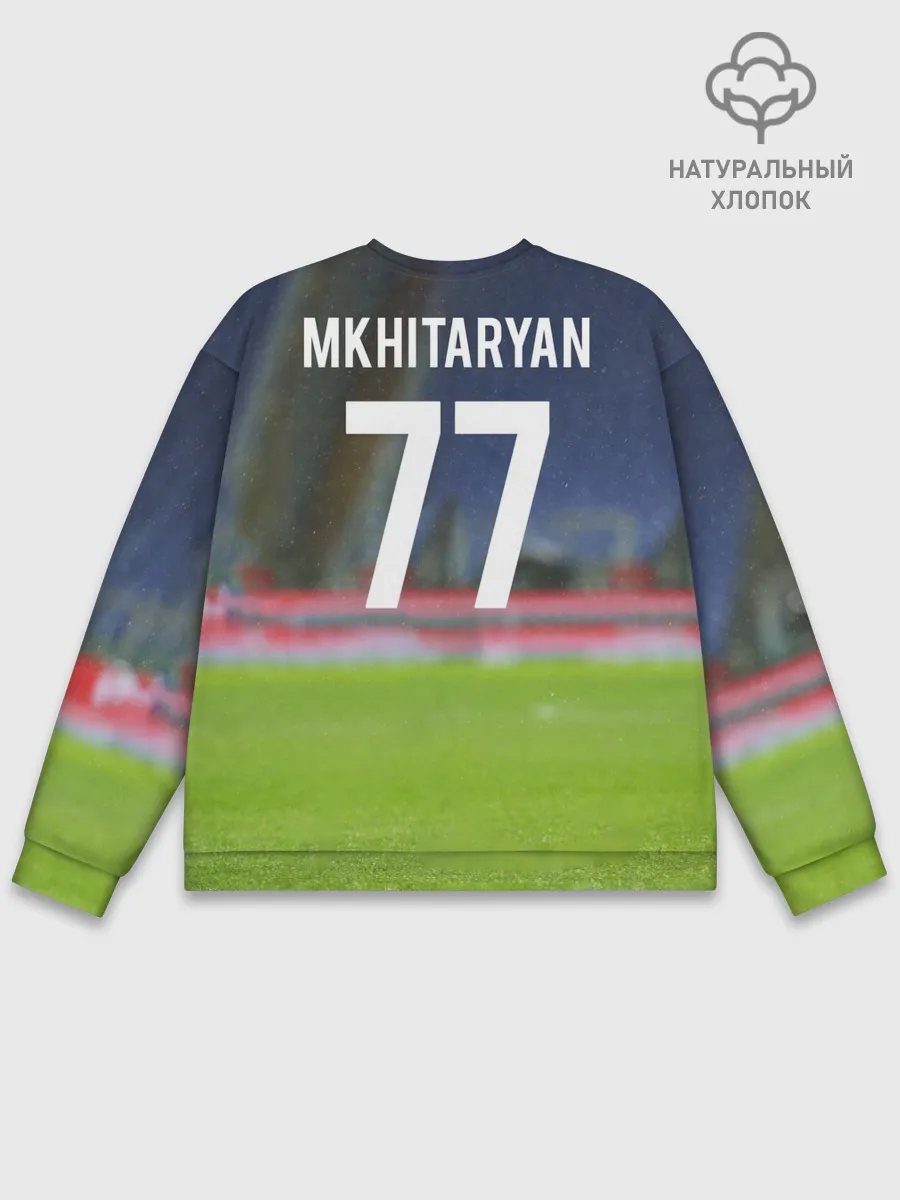 Мужской свитшот базовый / Генрих Мхитарян