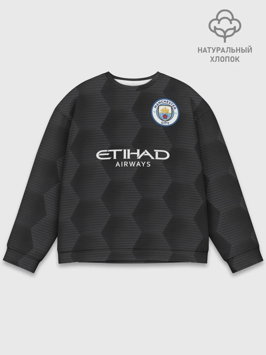Мужской свитшот базовый / Manchester City | Home Goalkeeper