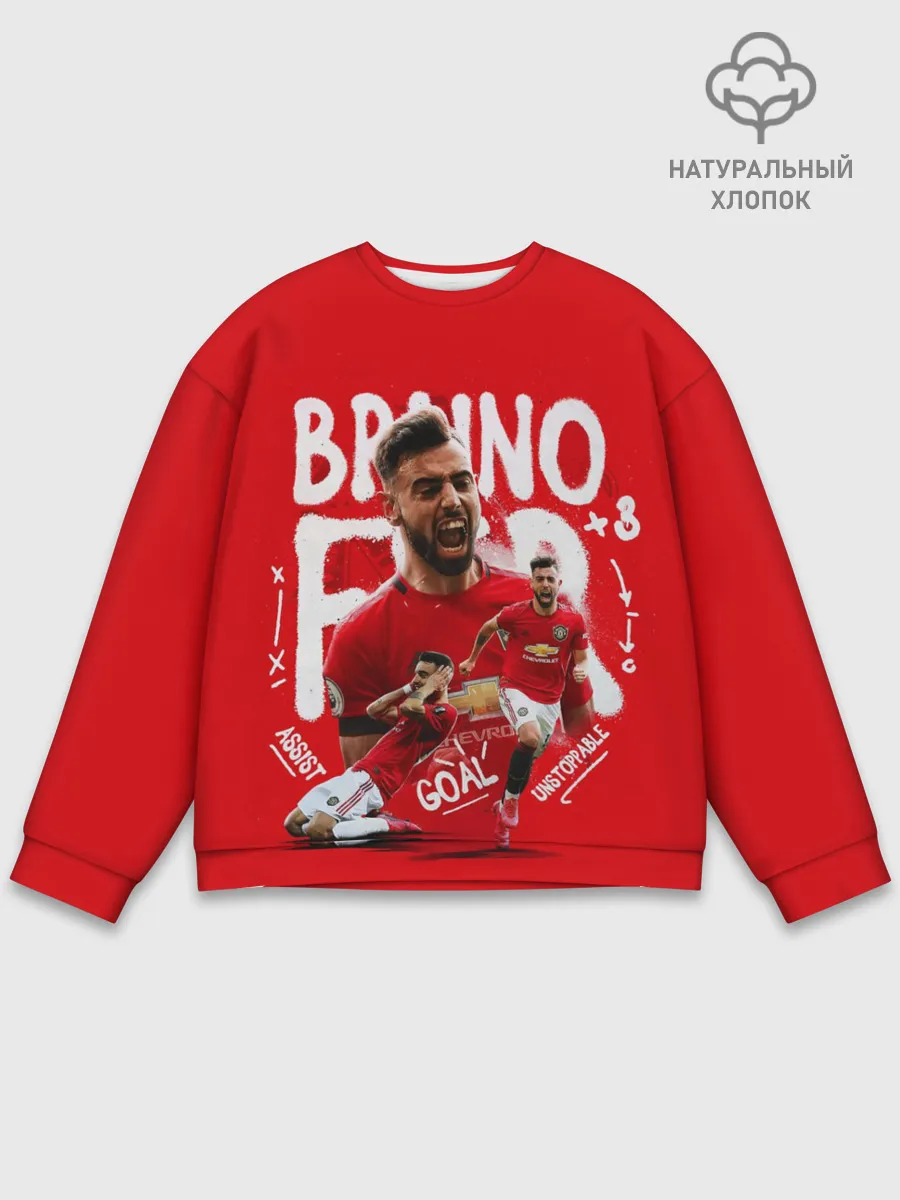 Мужской свитшот базовый / БРУНО ФЕРНАНДЕШ / МАНЧЕСТЕР