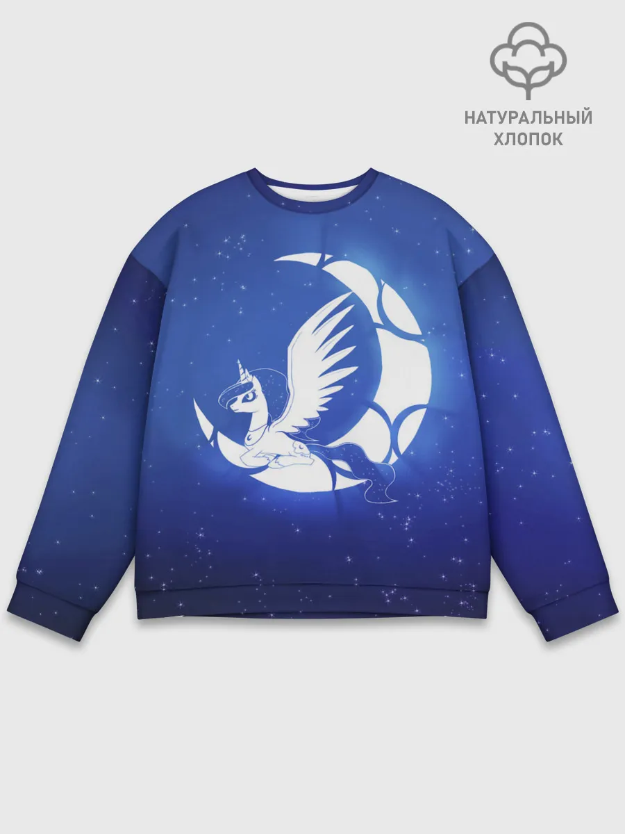Мужской свитшот базовый / Лунная пони