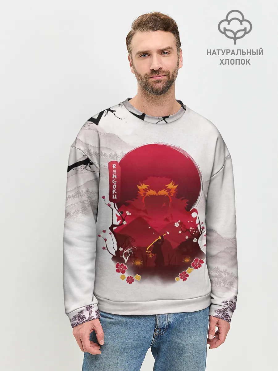 Мужской свитшот базовый / Кенджиро Ренгоку Kimetsu no Yaiba