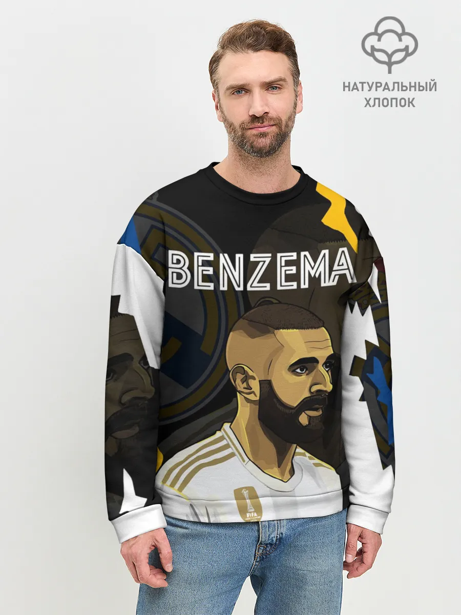 Мужской свитшот базовый / КАРИМ БЕНЗЕМА / РЕАЛ МАДРИД