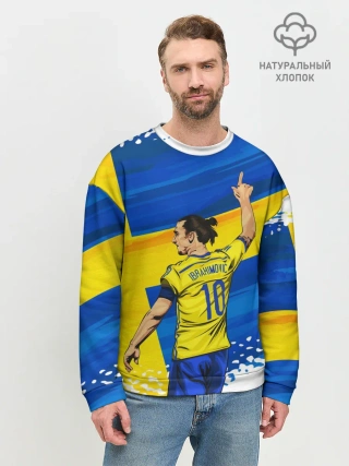 Мужской свитшот базовый / ЗЛАТАН ИБРАГИМОВИЧ / ШВЕЦИЯ