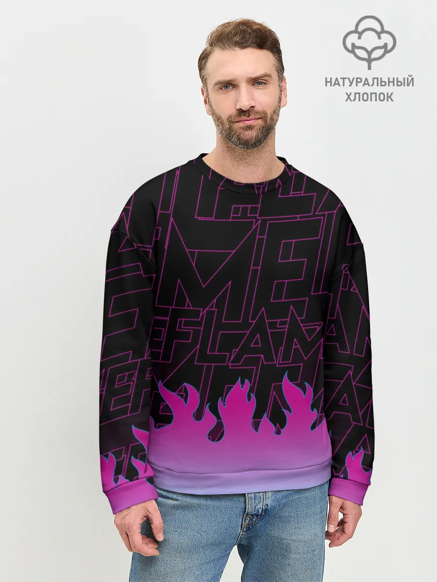 Мужской свитшот базовый / РОЗОВОЕ ПЛАМЯ | PINK FLAME