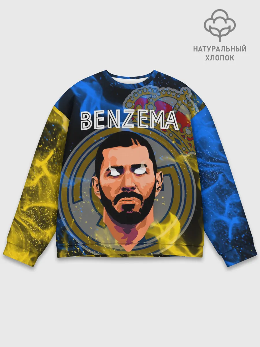 Мужской свитшот базовый / KARIM BENZEMA / КАРИМ БЕНЗЕМА