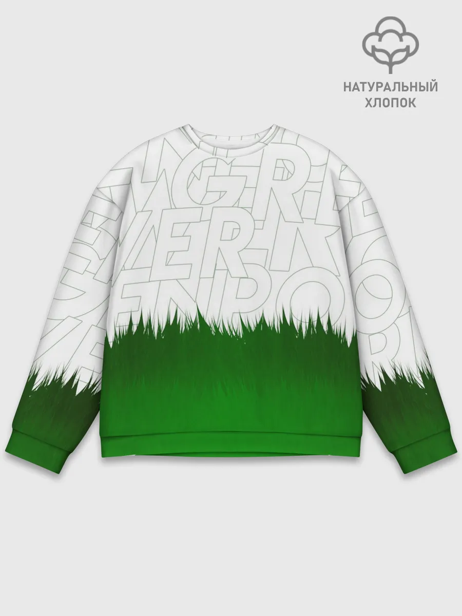 Мужской свитшот базовый / GREEN POWER