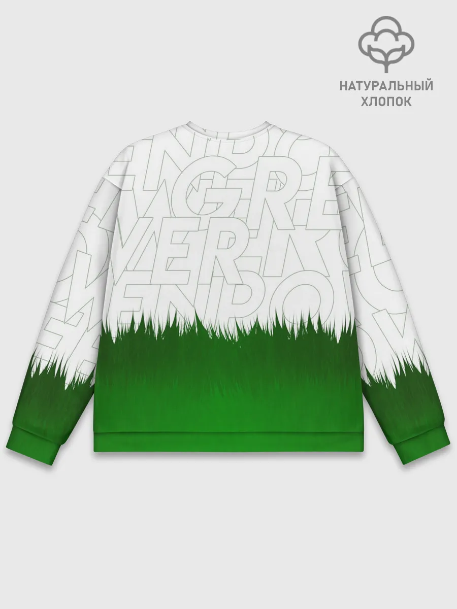 Мужской свитшот базовый / GREEN POWER