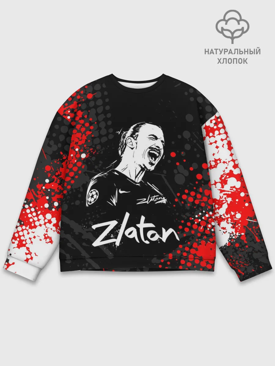 Мужской свитшот базовый / ЗЛАТАН ИБРАГИМОВИЧ / ZLATAN