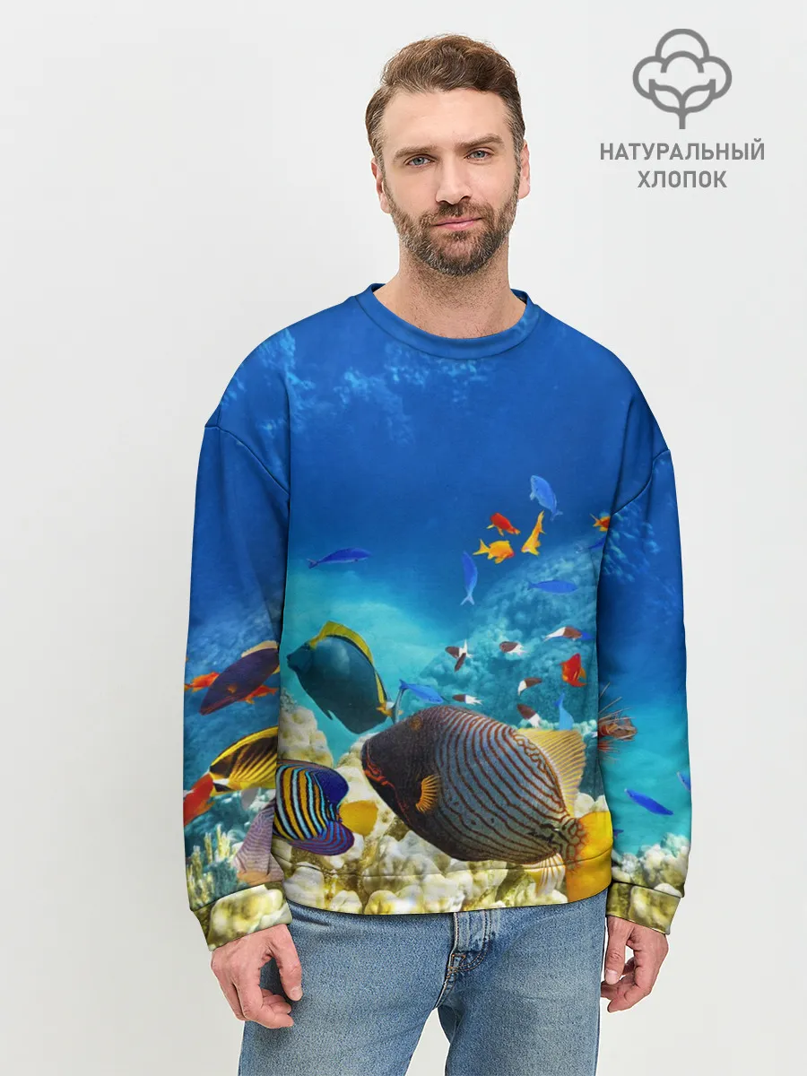 Мужской свитшот базовый / Морской мир