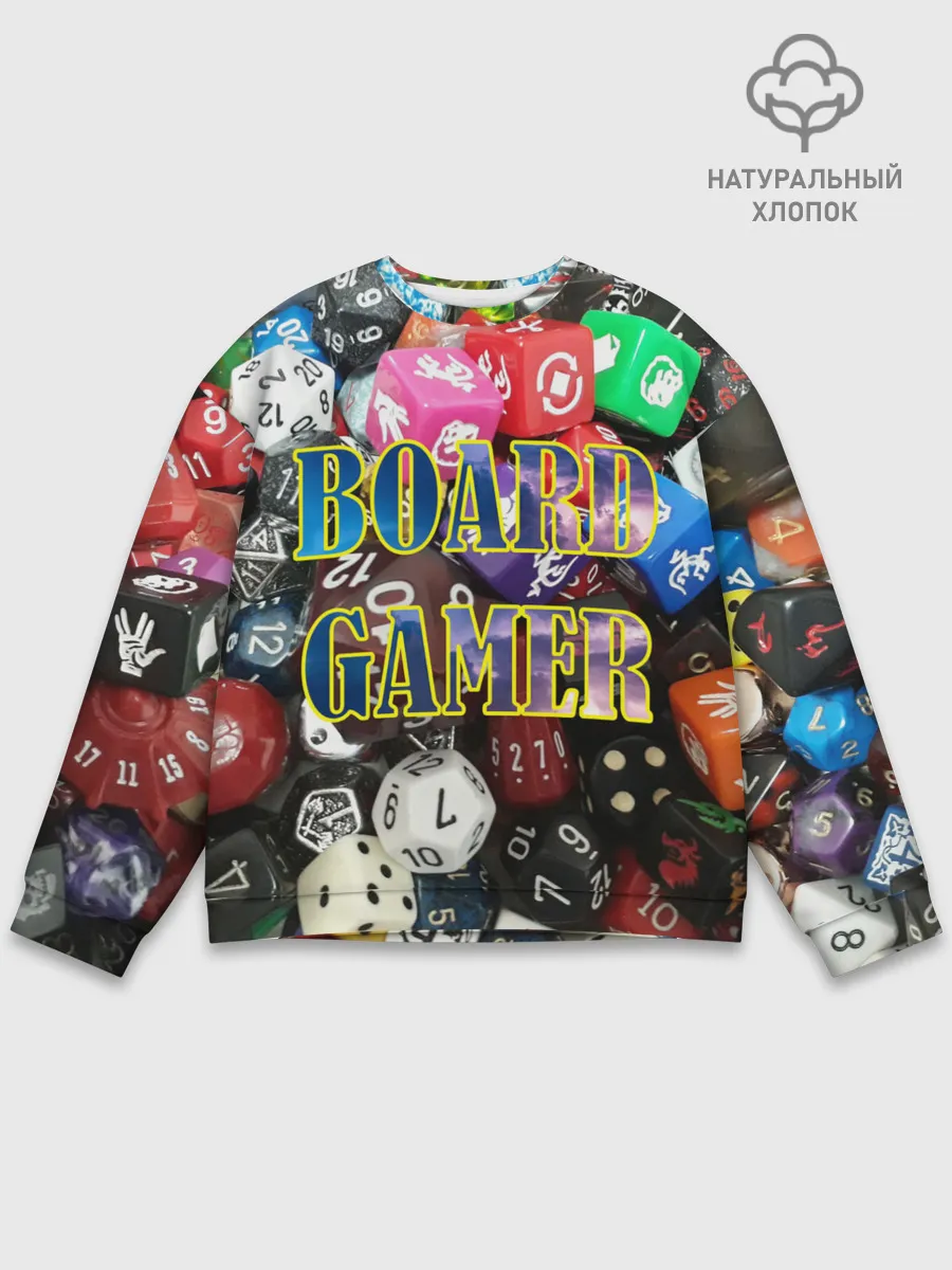 Мужской свитшот базовый / Board Gamer | Настольщик