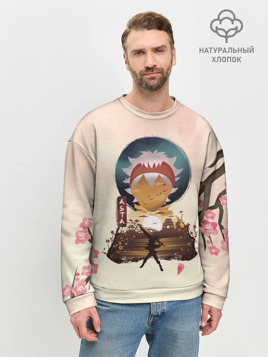 Мужской свитшот базовый / АСТА сакура | Black Clover