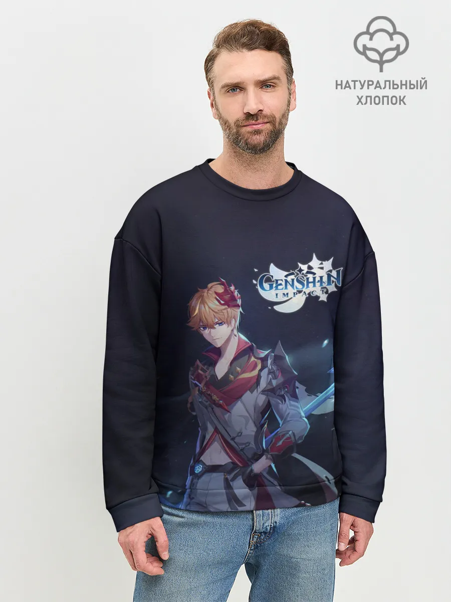 Мужской свитшот базовый / Genshin Impact. Tartaglia