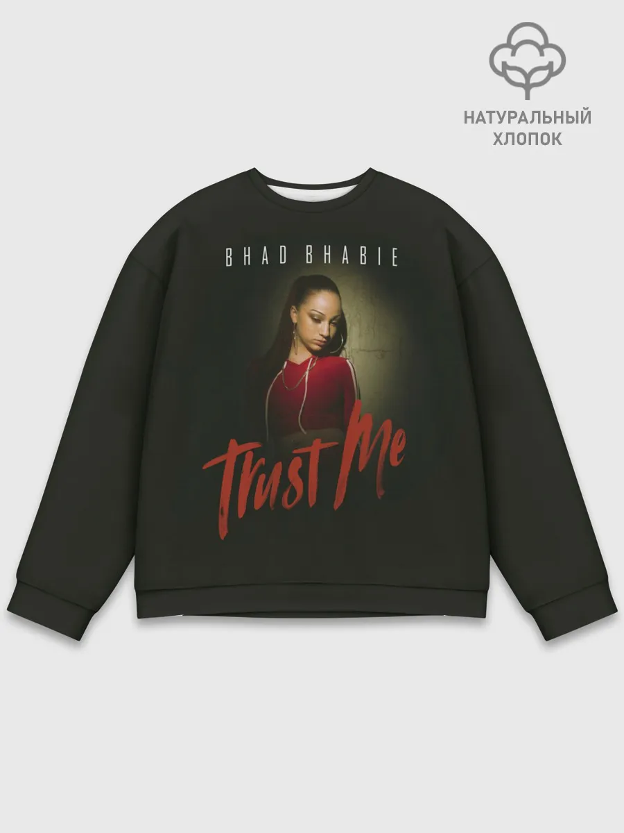 Мужской свитшот базовый / Bhad Bhabie Trust me