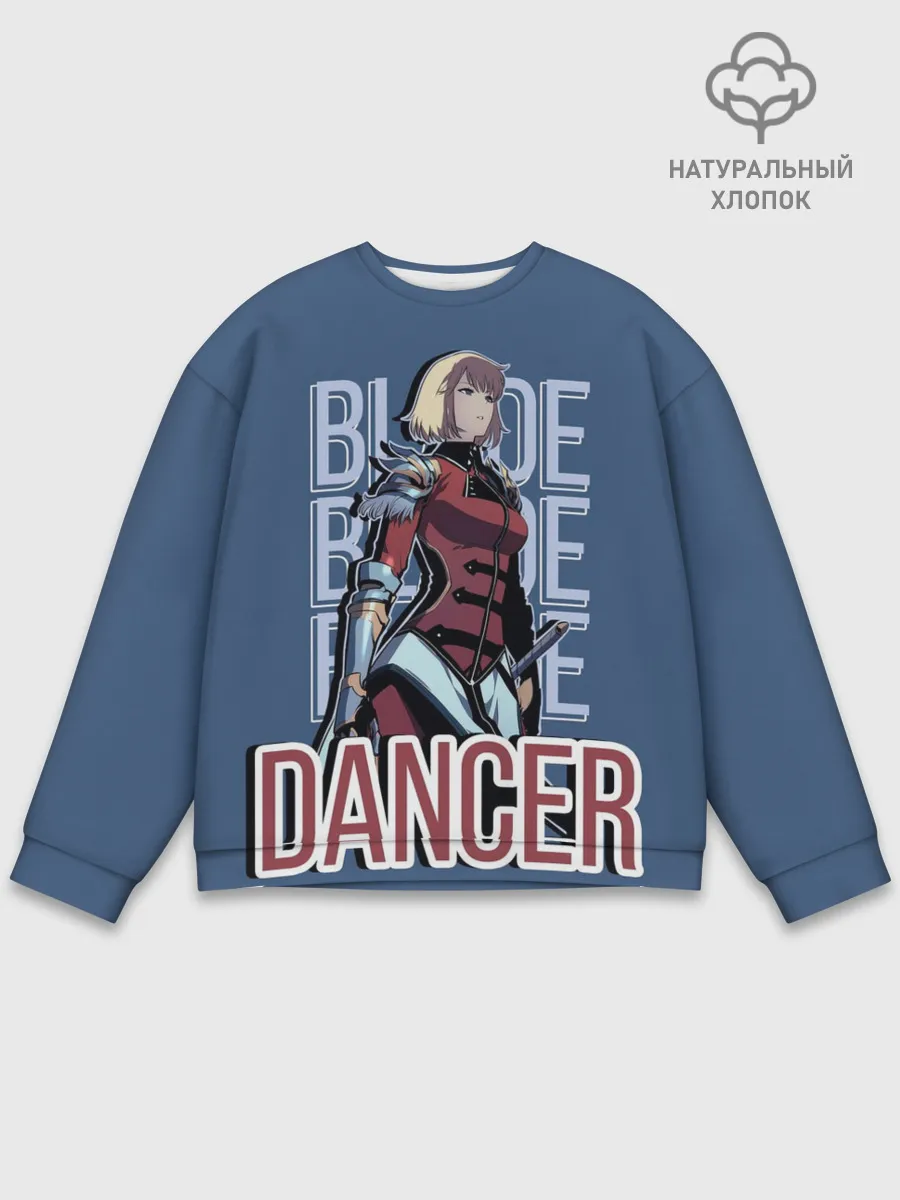 Мужской свитшот базовый / Blade Dancer Cha