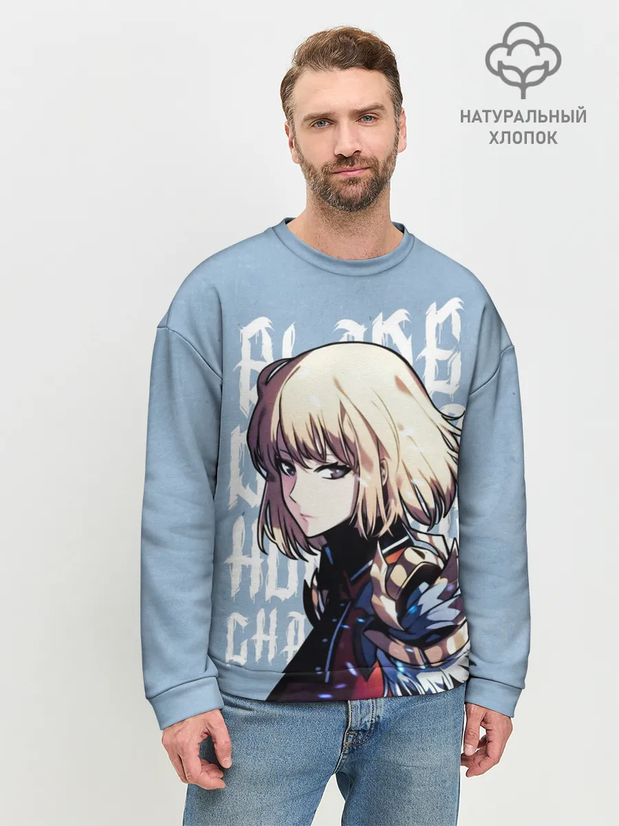 Мужской свитшот базовый / Blade Dancer